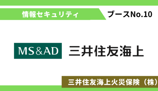 三井住友海上火災保険（株）